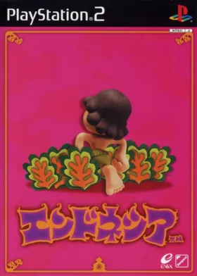 Endonesia (Japan) box cover front